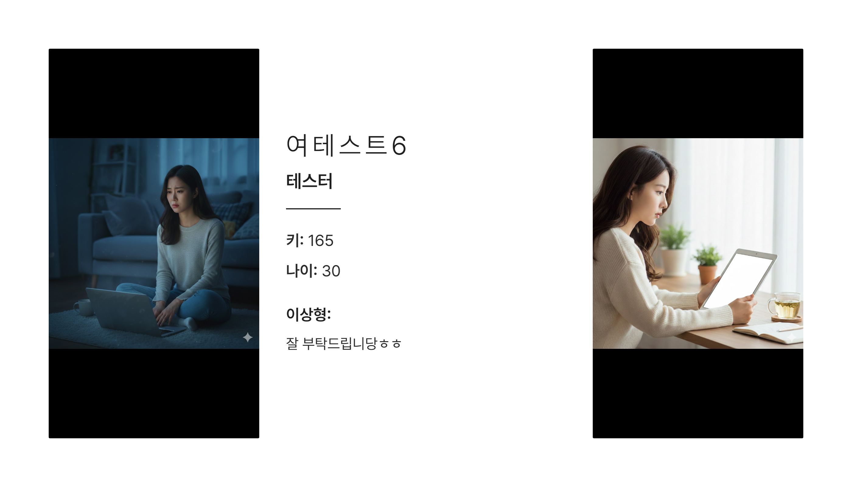 테스트 행사명